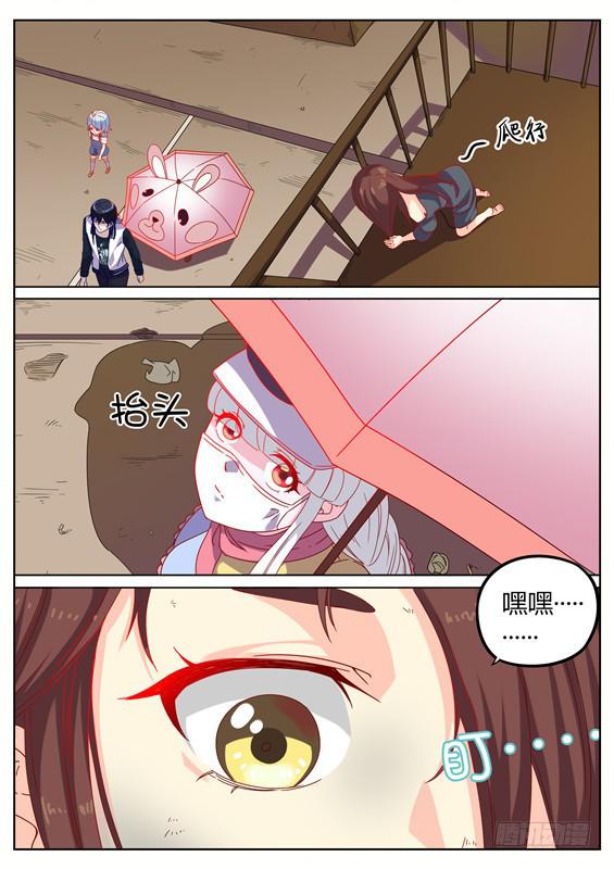 《捡回来个嫁衣娘》016.寻葬再现！这个仓库死过人 第6页