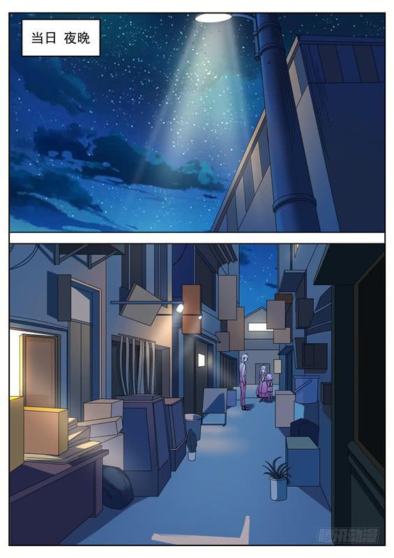 《捡回来个嫁衣娘》021.寻找！死亡少女徐泷泷 第7页