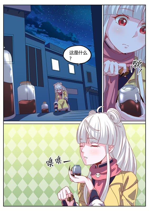 《捡回来个嫁衣娘》022.这个味道...好香 第3页