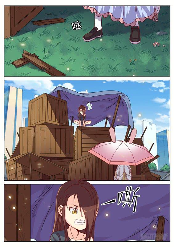 《捡回来个嫁衣娘》019.抱紧你！终于又见面了 第9页