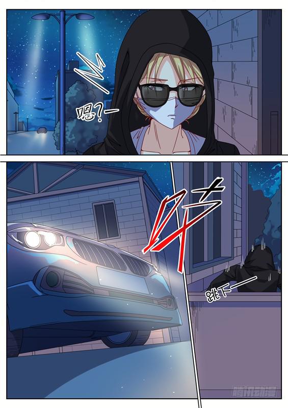 《捡回来个嫁衣娘》023.你是不是徐泷泷？ 第4页