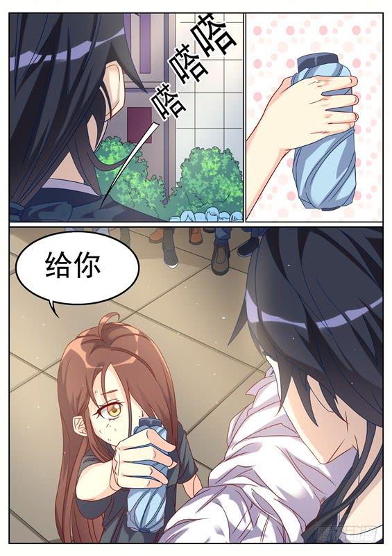 《捡回来个嫁衣娘》032.阳光危机！会死的！ 第2页