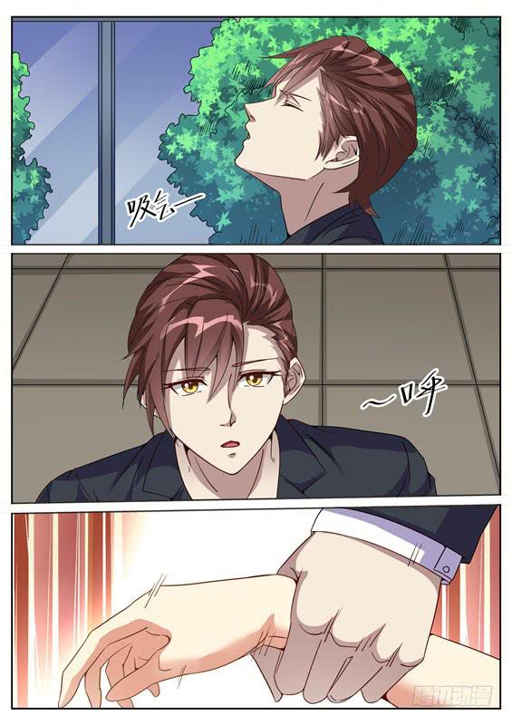 《捡回来个嫁衣娘》033.究竟是不是我妹妹！ 第8页