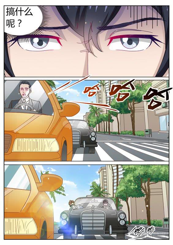 《捡回来个嫁衣娘》027.相思病？跟踪狂？ 第6页