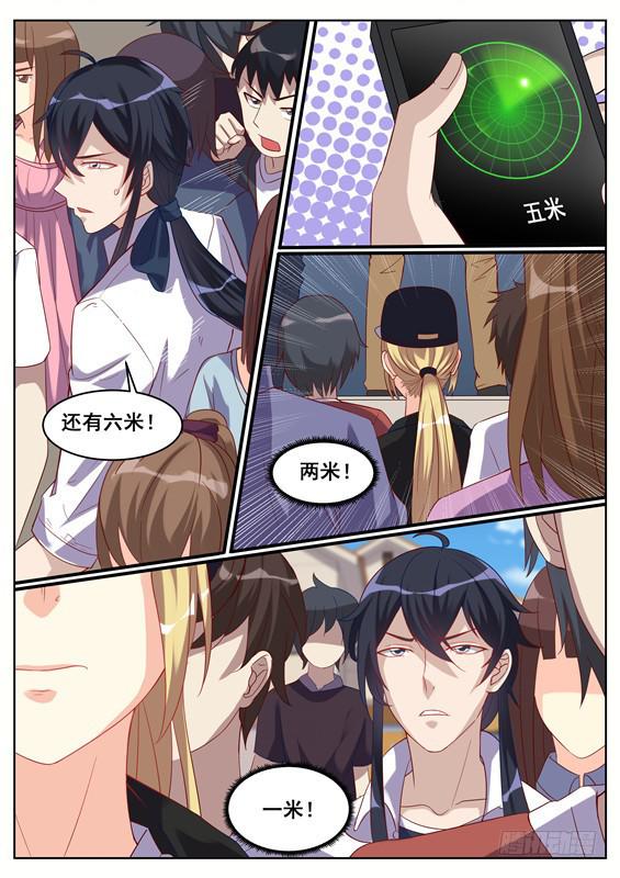 《捡回来个嫁衣娘》031.千钧一发！ 第1页
