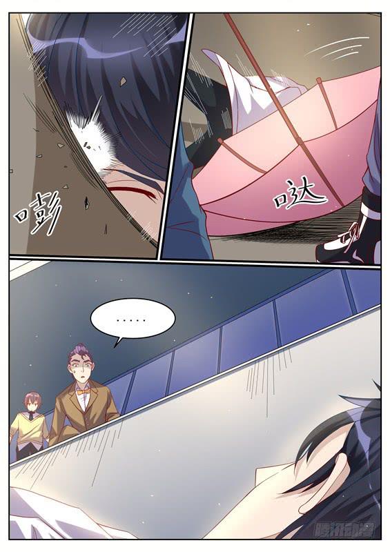 《捡回来个嫁衣娘》031.千钧一发！ 第5页