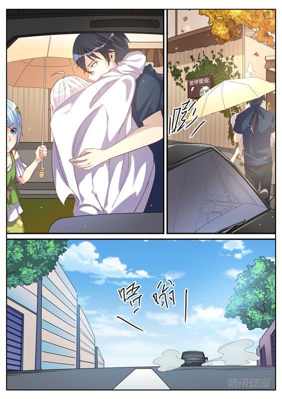 《捡回来个嫁衣娘》034.我不说！ 第9页