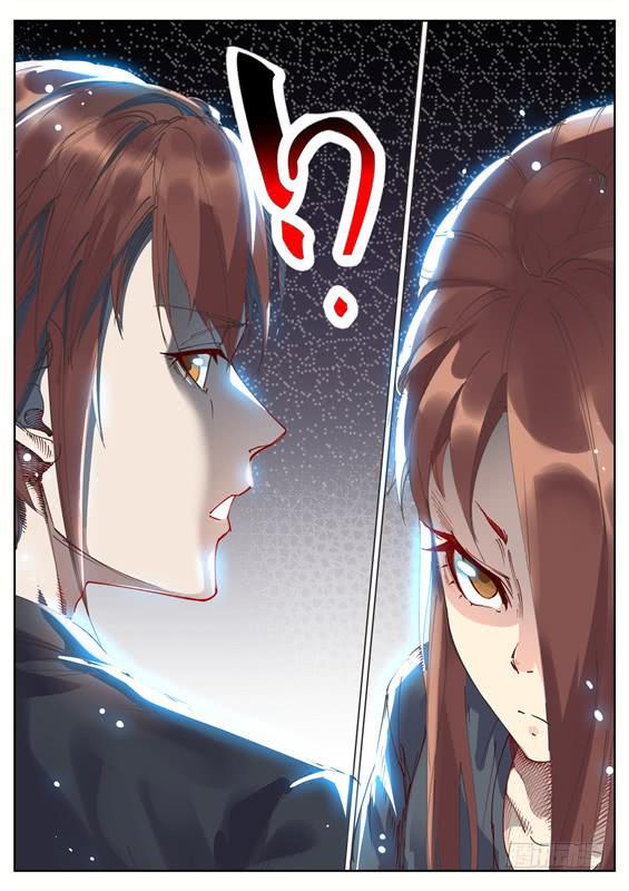 《捡回来个嫁衣娘》039.我可没有这种哥哥！ 第12页