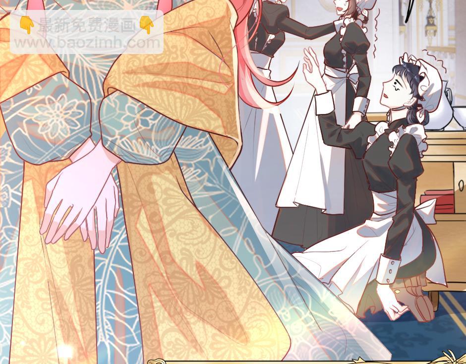 《男爵夫人的烘焙物语》第一话 美艳冷酷的男爵夫人 第29页