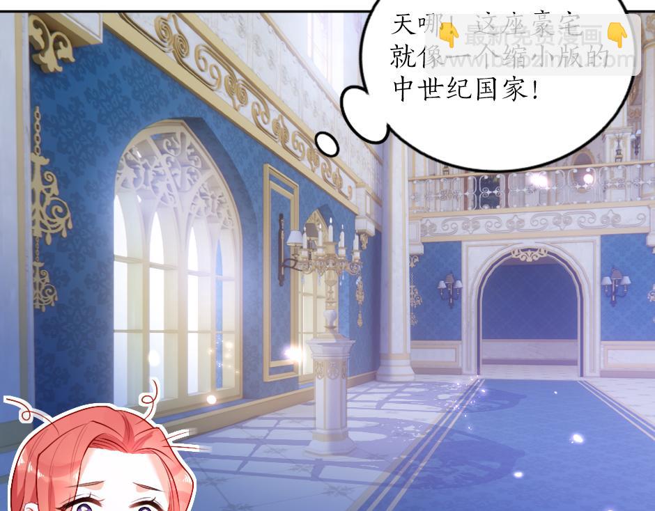 《男爵夫人的烘焙物语》第一话 美艳冷酷的男爵夫人 第40页