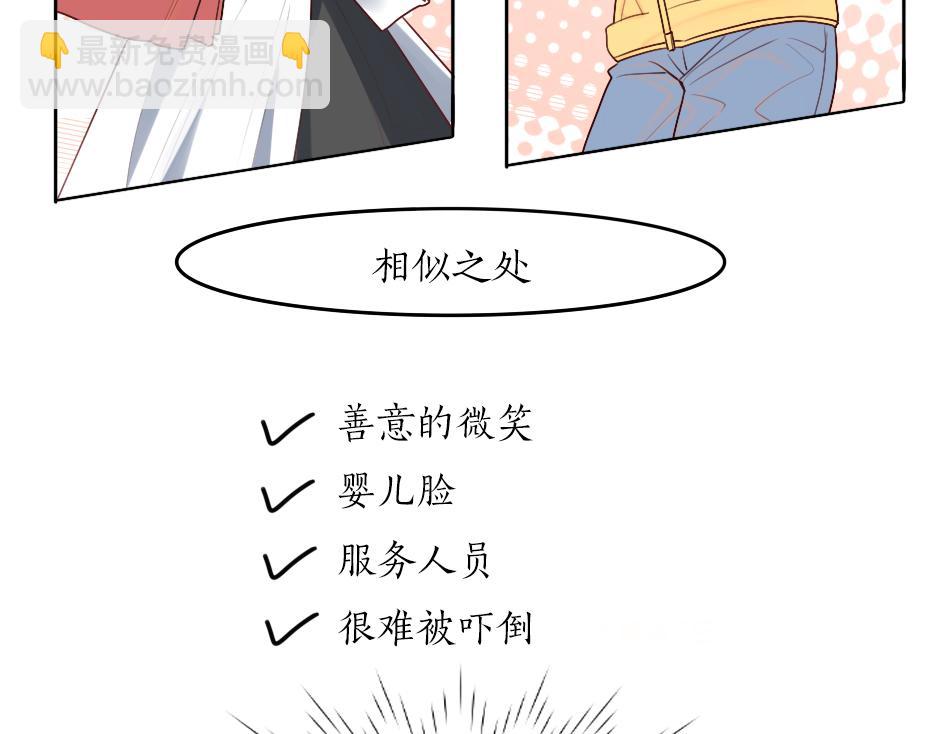 《男爵夫人的烘焙物语》第一话 美艳冷酷的男爵夫人 第49页