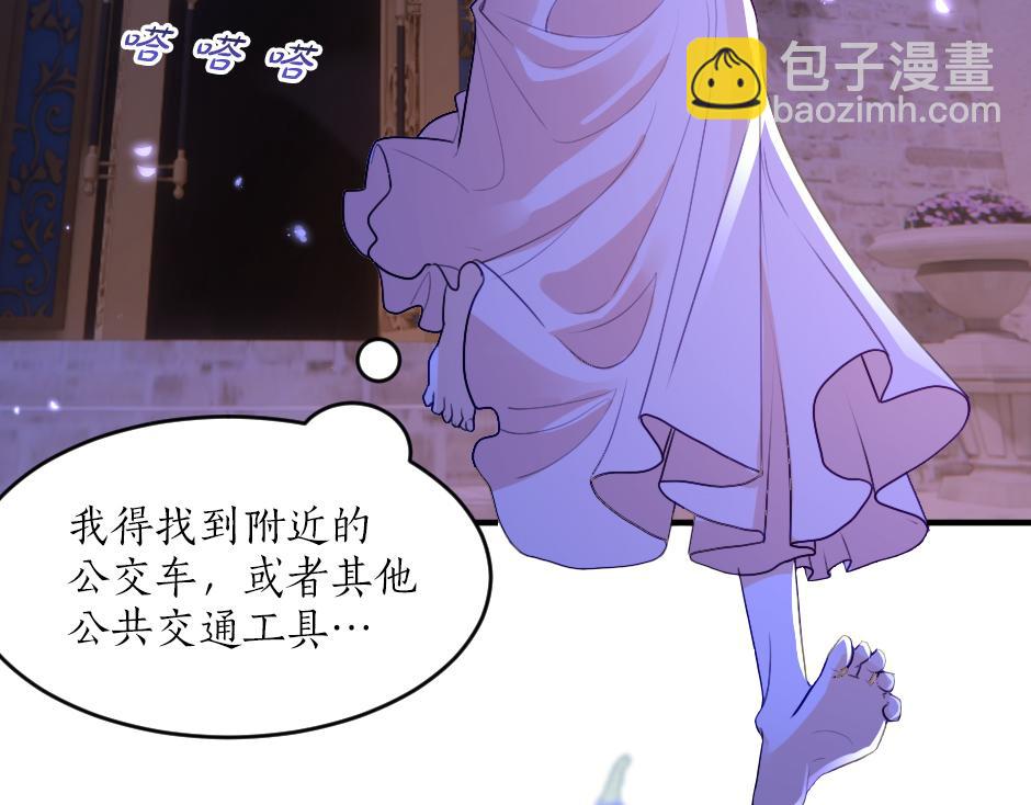 《男爵夫人的烘焙物语》第二话 变成男爵夫人了？！ 第22页