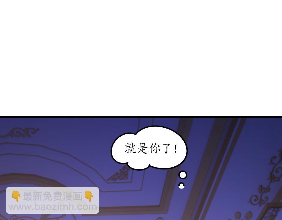 《男爵夫人的烘焙物语》第二话 变成男爵夫人了？！ 第40页