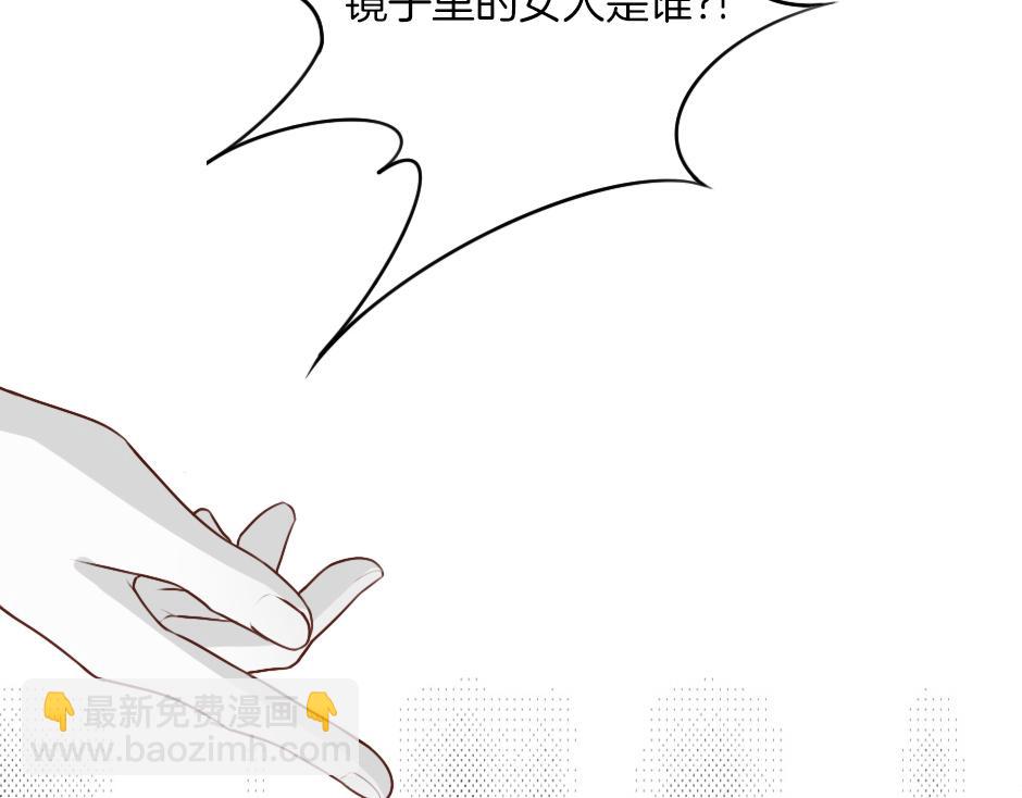 《男爵夫人的烘焙物语》第二话 变成男爵夫人了？！ 第48页