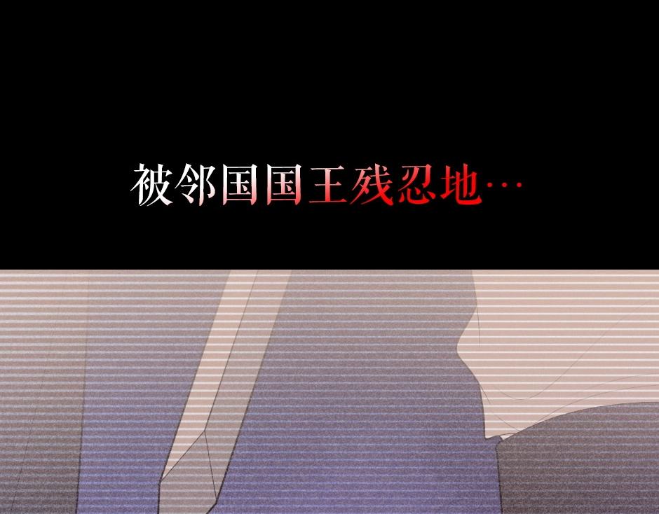 《男爵夫人的烘焙物语》男爵夫人的烘焙物语-序章 第11页