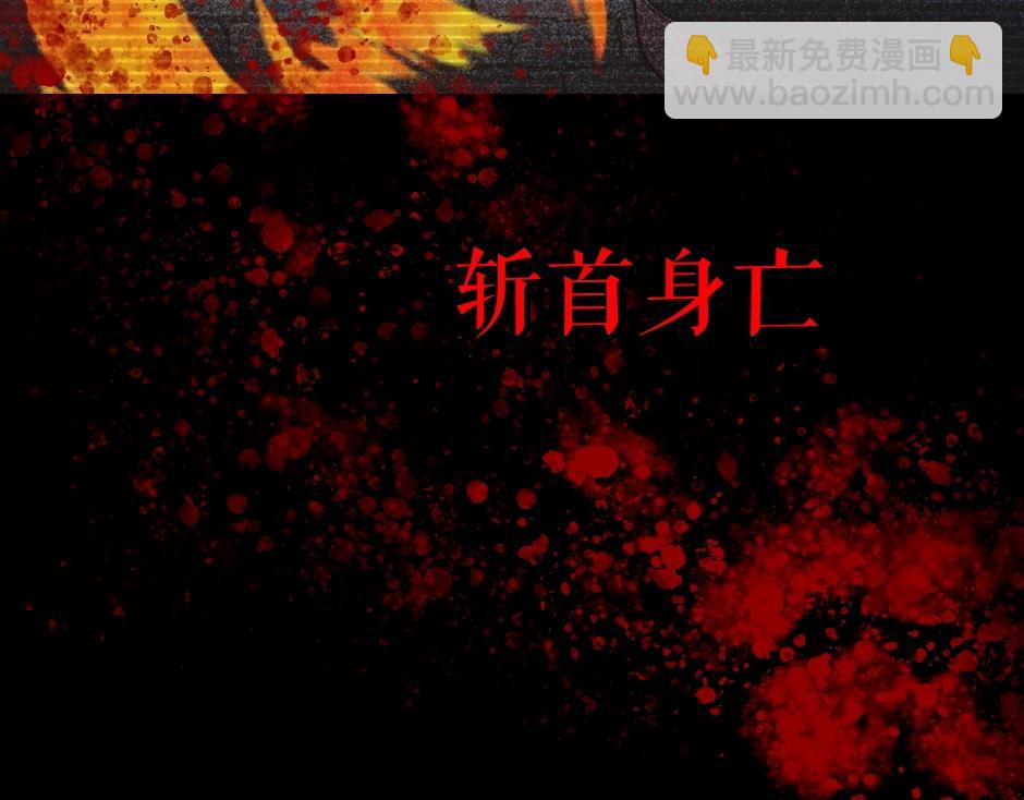 《男爵夫人的烘焙物语》男爵夫人的烘焙物语-序章 第13页