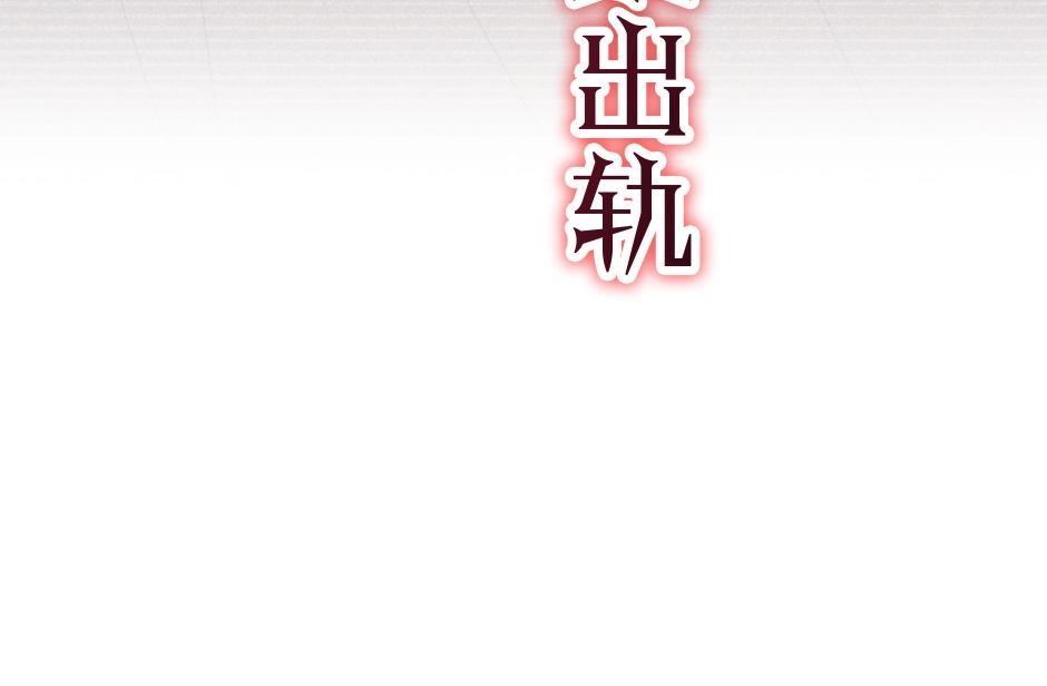 《男爵夫人的烘焙物语》男爵夫人的烘焙物语-序章 第22页