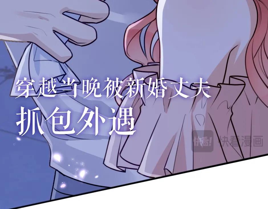 《男爵夫人的烘焙物语》男爵夫人的烘焙物语-序章 第26页