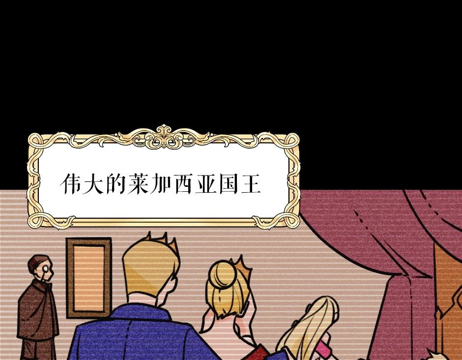 《男爵夫人的烘焙物语》男爵夫人的烘焙物语-序章 第4页