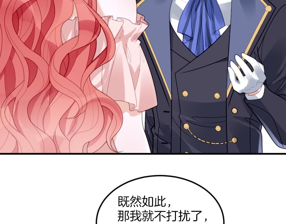 《男爵夫人的烘焙物语》第五话 尝试进入厨房 第13页