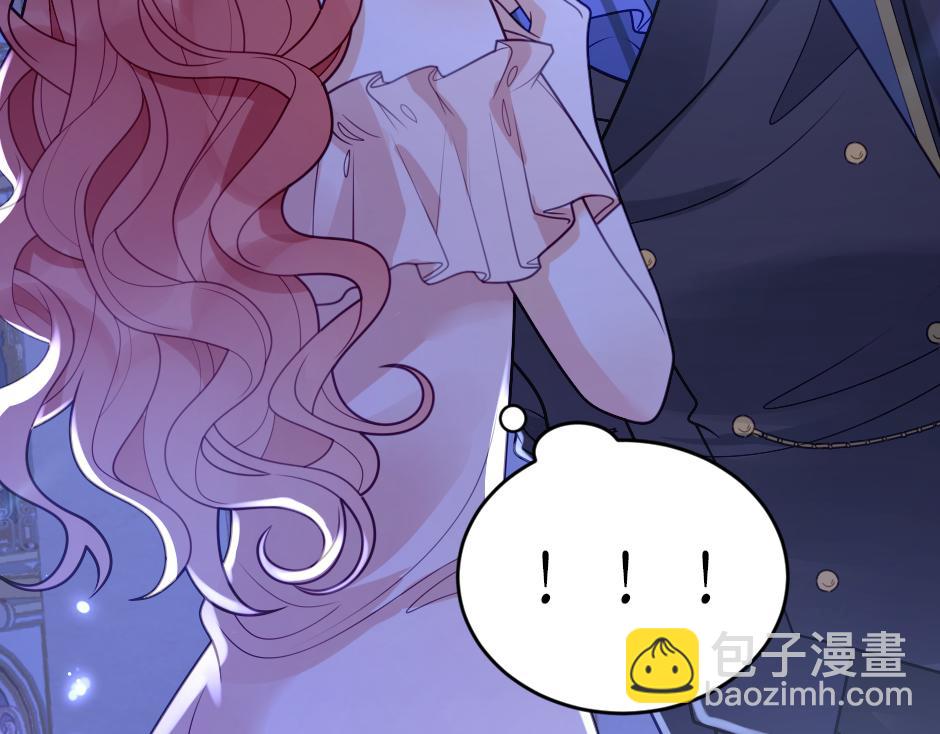 《男爵夫人的烘焙物语》第五话 尝试进入厨房 第17页