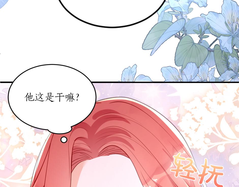 《男爵夫人的烘焙物语》第五话 尝试进入厨房 第19页