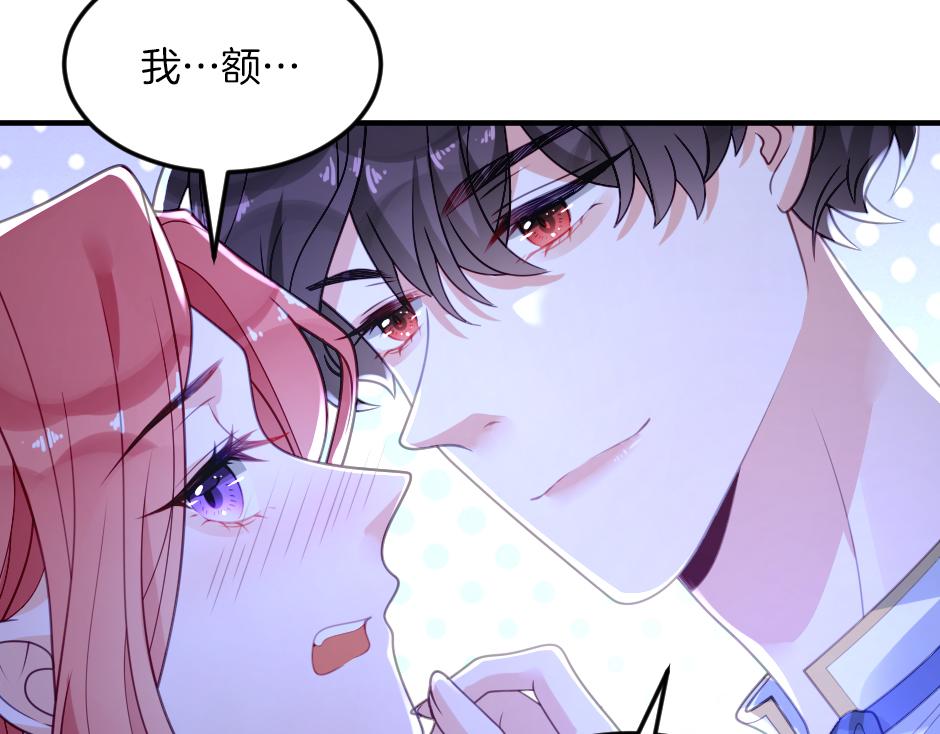 《男爵夫人的烘焙物语》第五话 尝试进入厨房 第22页