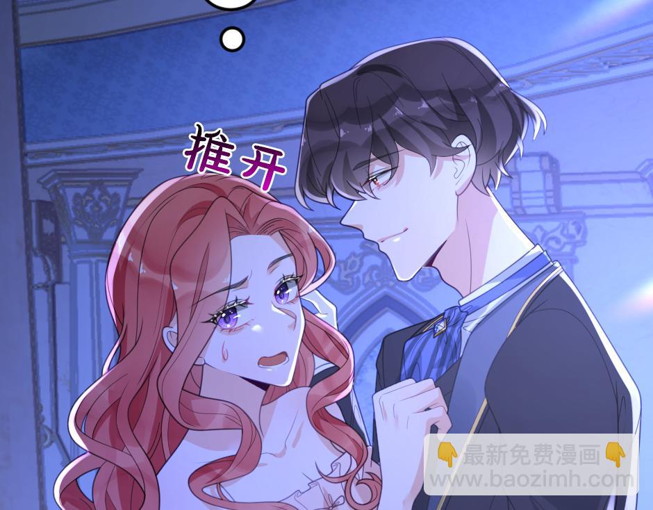 《男爵夫人的烘焙物语》第五话 尝试进入厨房 第28页