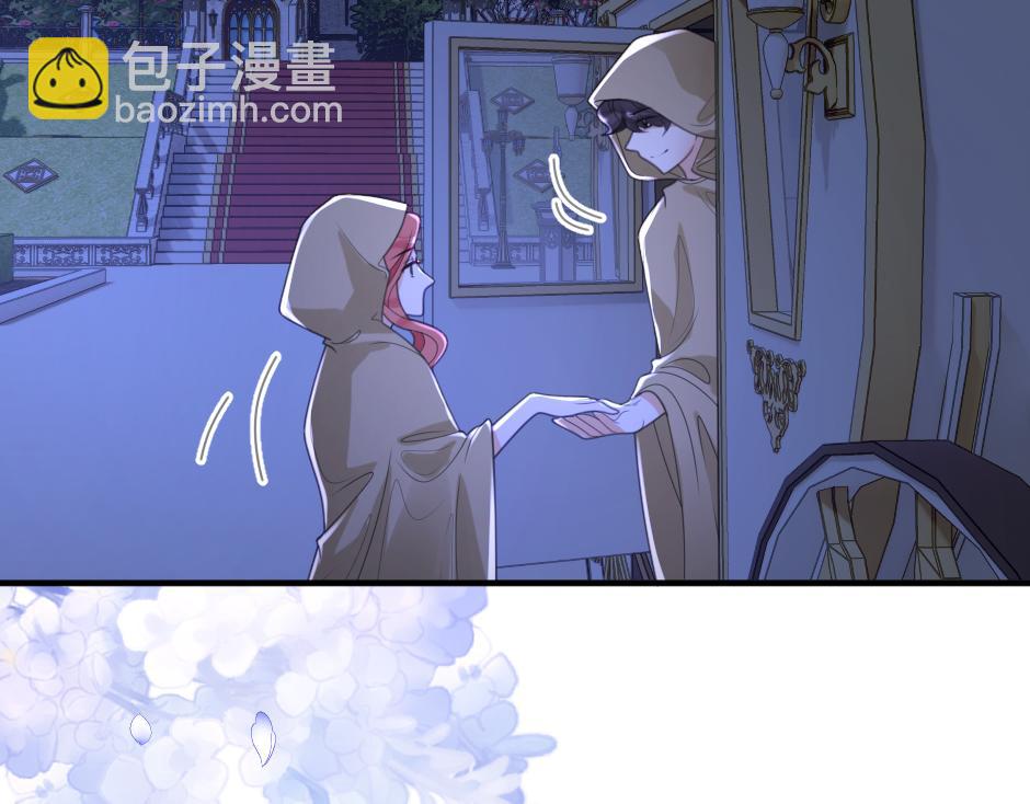 《男爵夫人的烘焙物语》第五话 尝试进入厨房 第33页