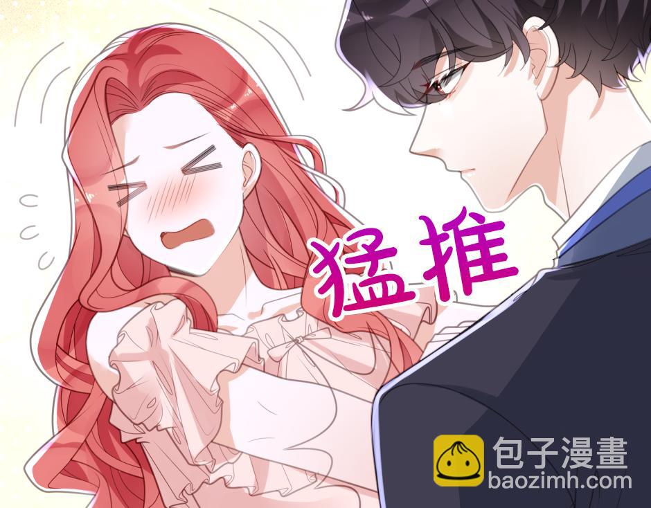 《男爵夫人的烘焙物语》第五话 尝试进入厨房 第36页