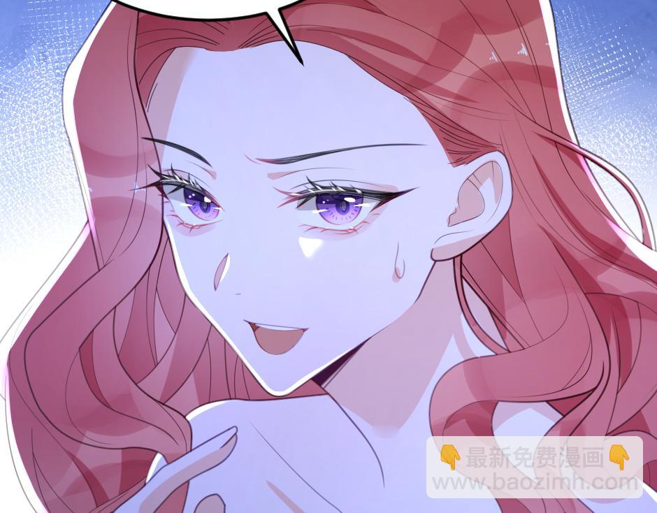 《男爵夫人的烘焙物语》第五话 尝试进入厨房 第39页