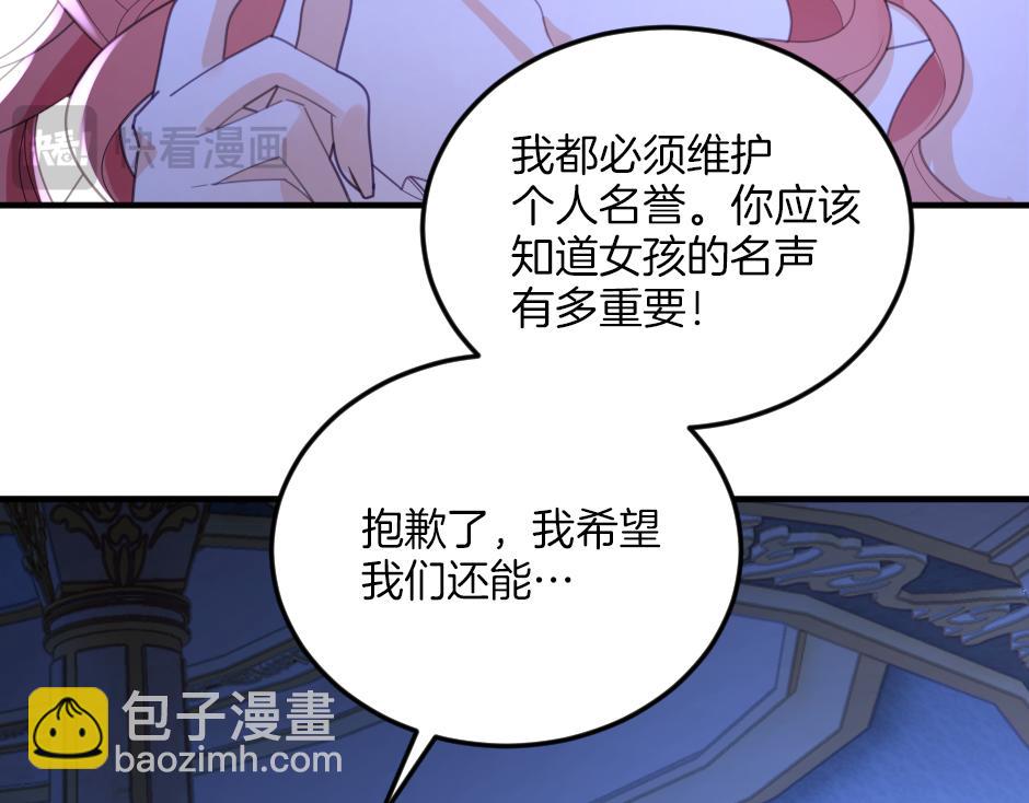 《男爵夫人的烘焙物语》第五话 尝试进入厨房 第40页