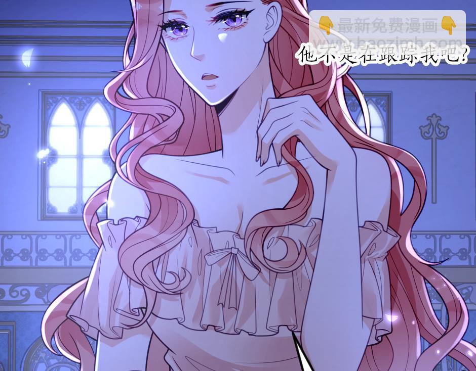 《男爵夫人的烘焙物语》第五话 尝试进入厨房 第9页