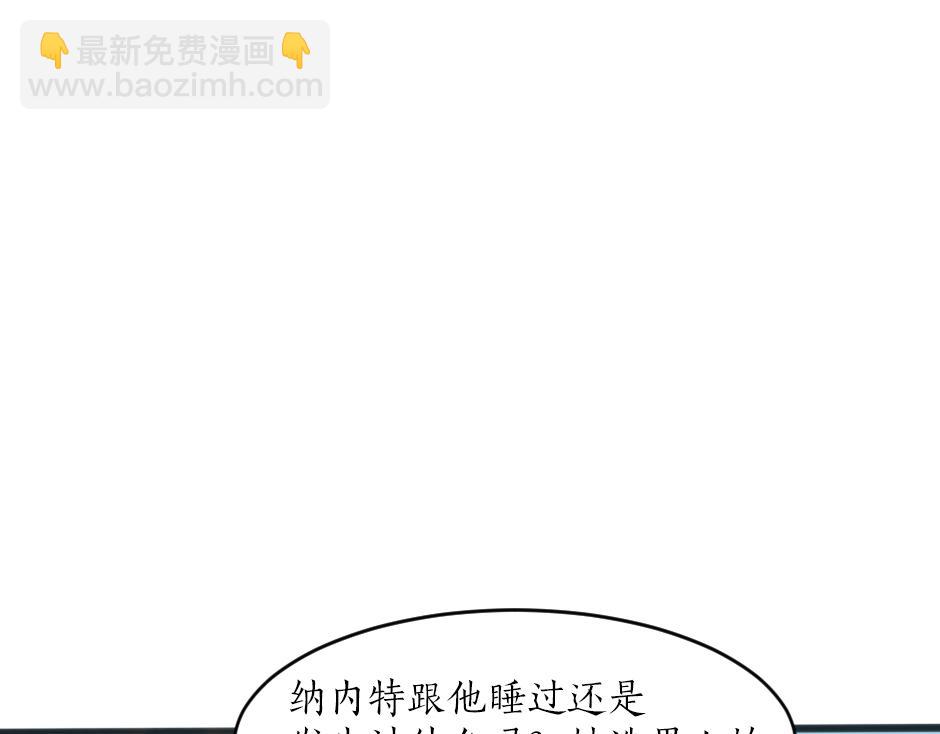 《男爵夫人的烘焙物语》第三话 绞尽脑汁离开 第37页