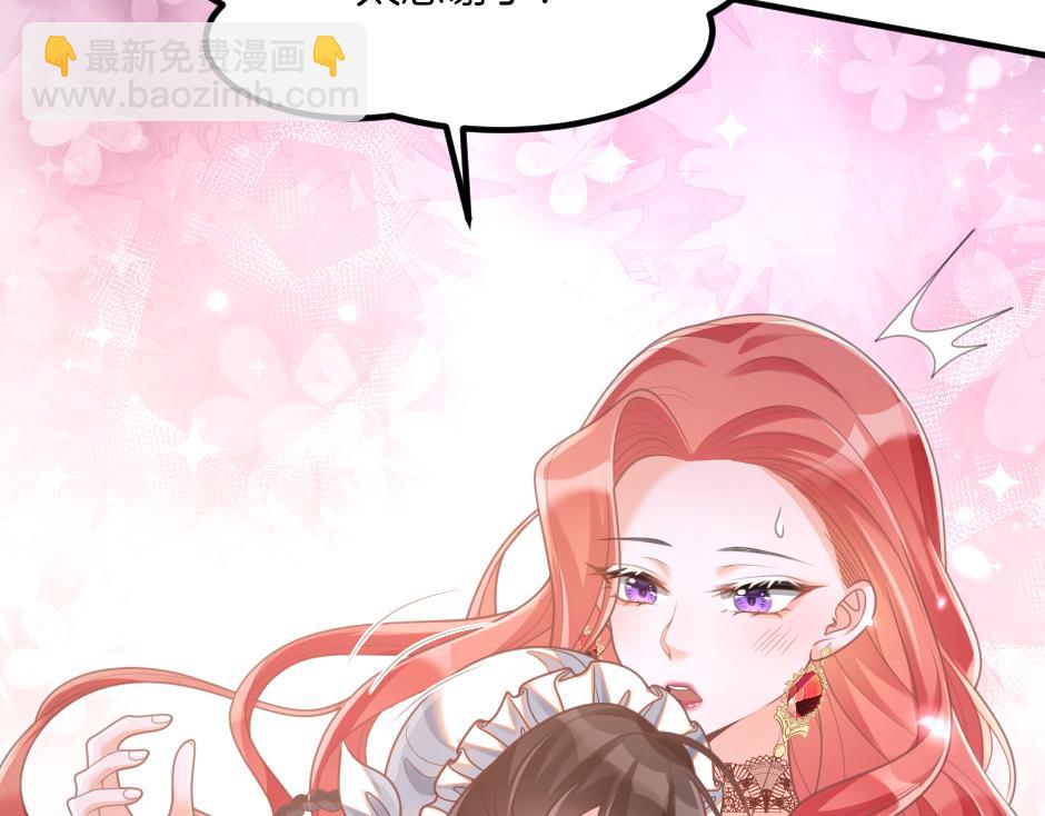 《男爵夫人的烘焙物语》第六话 拿到厨房钥匙 第22页