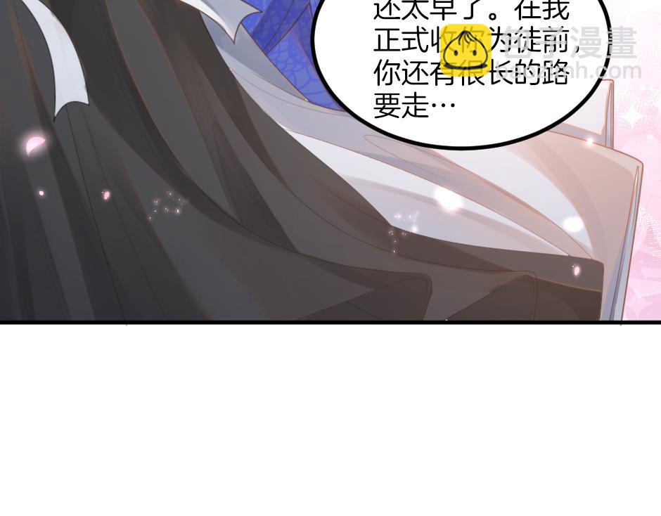 《男爵夫人的烘焙物语》第六话 拿到厨房钥匙 第24页