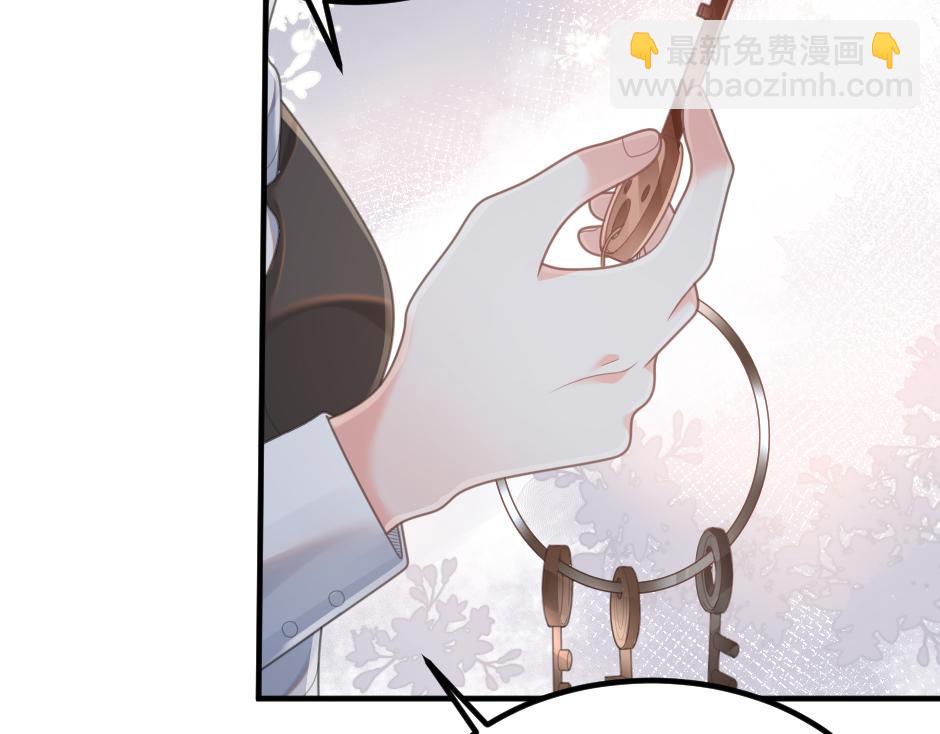 《男爵夫人的烘焙物语》第六话 拿到厨房钥匙 第27页