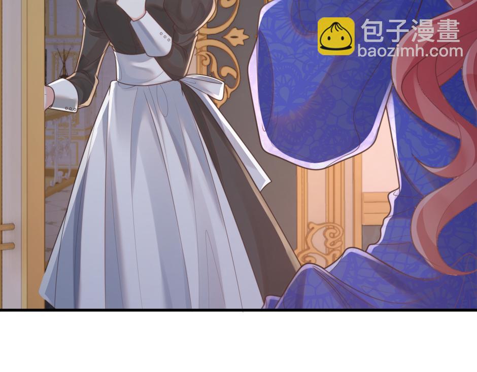 《男爵夫人的烘焙物语》第六话 拿到厨房钥匙 第36页