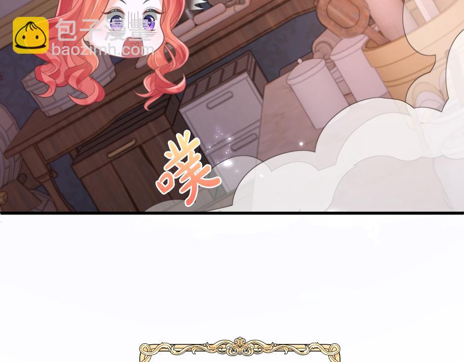 《男爵夫人的烘焙物语》第六话 拿到厨房钥匙 第8页