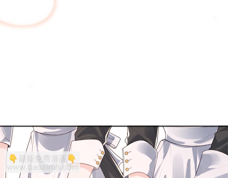 《男爵夫人的烘焙物语》第四话 厨房的诱惑 第11页