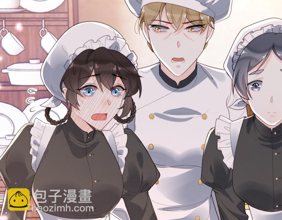《男爵夫人的烘焙物语》第四话 厨房的诱惑 第33页