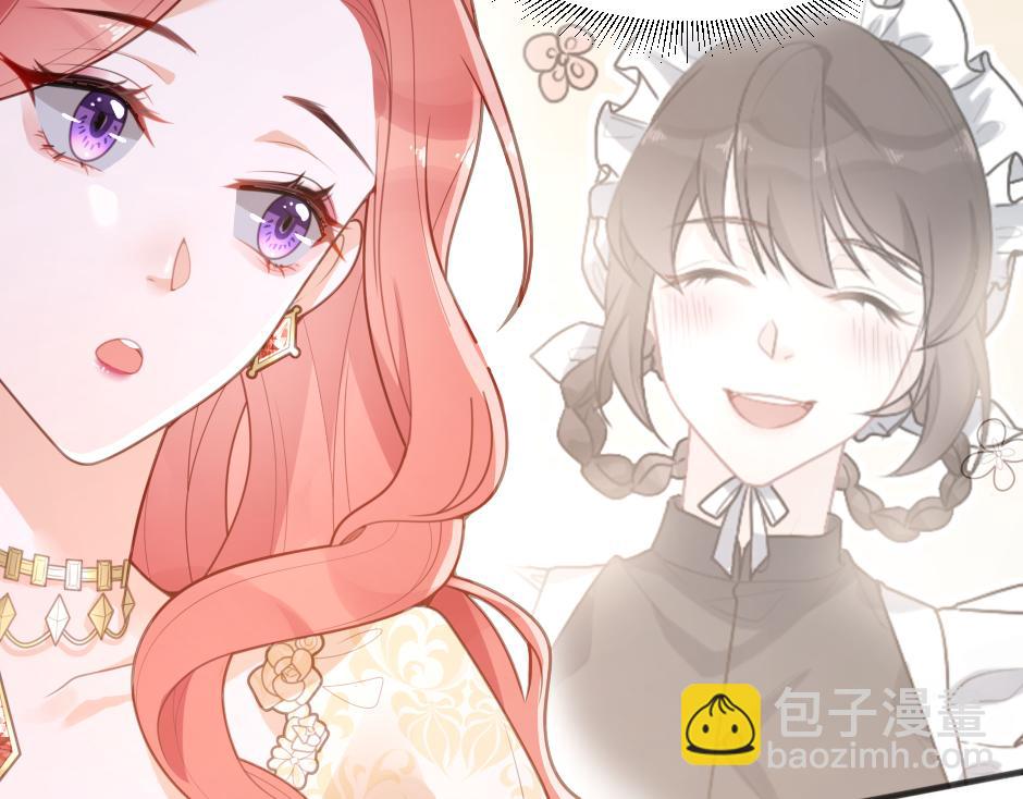 《男爵夫人的烘焙物语》第四话 厨房的诱惑 第39页