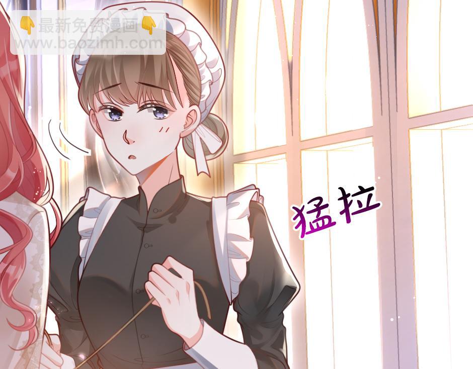 《男爵夫人的烘焙物语》第七话 骑马初体验 第10页