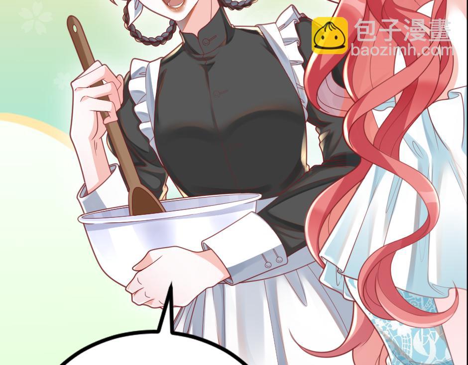 《男爵夫人的烘焙物语》第七话 骑马初体验 第49页
