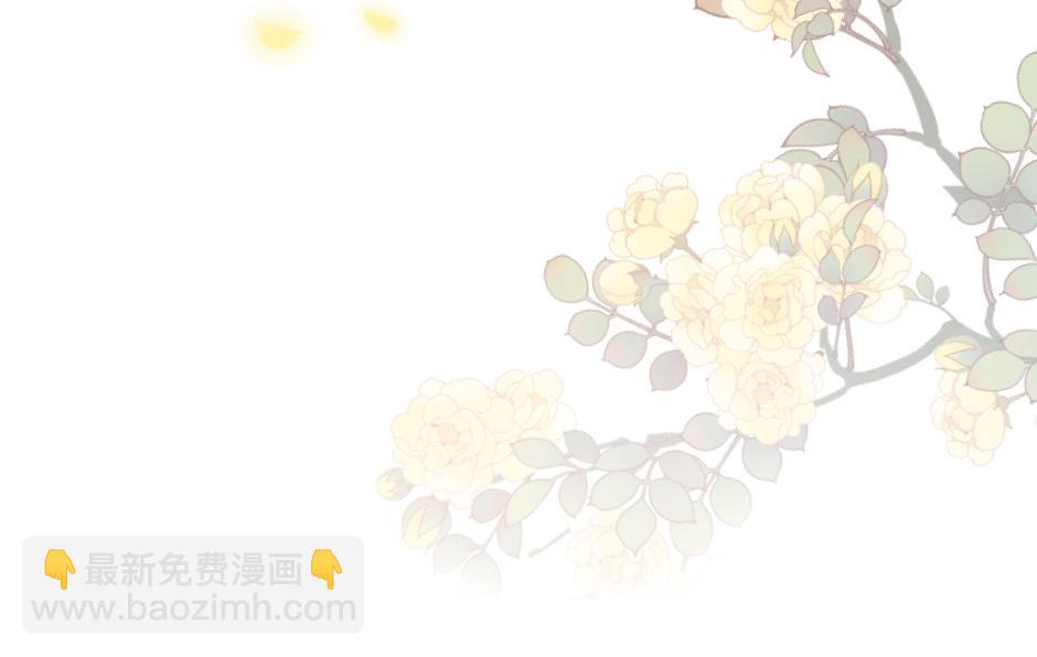 《男爵夫人的烘焙物语》第九话 曾经的烘焙梦 第31页