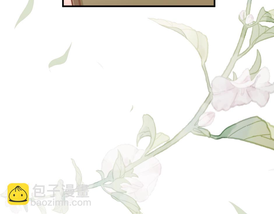 《男爵夫人的烘焙物语》第九话 曾经的烘焙梦 第40页