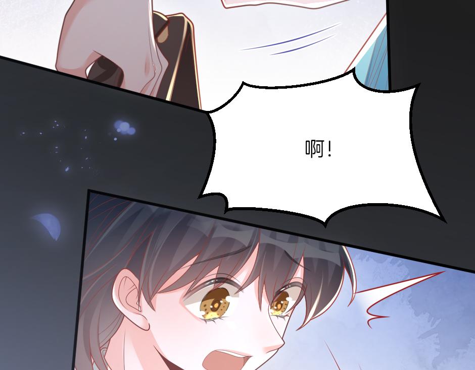 《男爵夫人的烘焙物语》第九话 曾经的烘焙梦 第49页