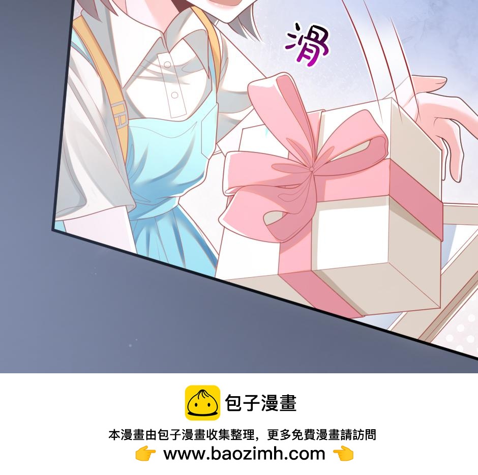 《男爵夫人的烘焙物语》第九话 曾经的烘焙梦 第50页