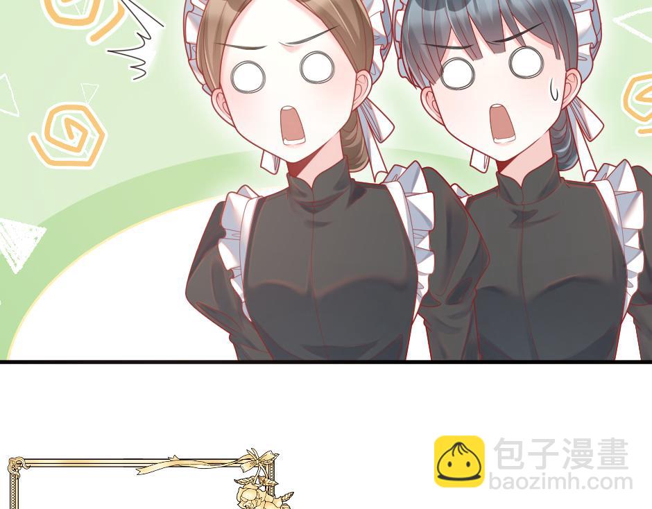《男爵夫人的烘焙物语》第十话 要改变了 第36页