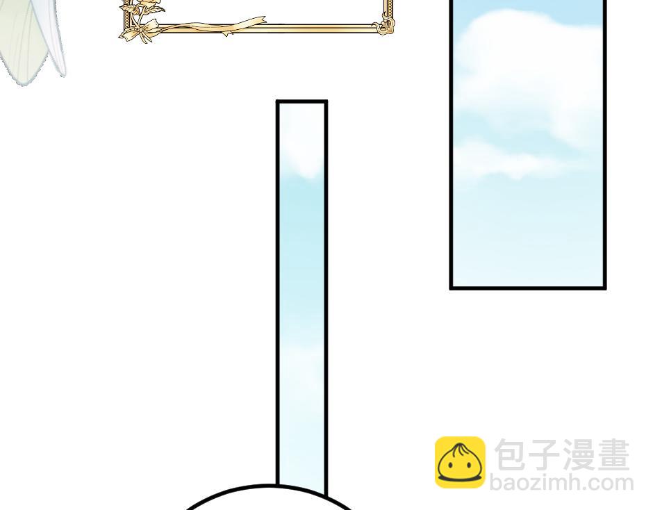 《男爵夫人的烘焙物语》第十话 要改变了 第44页